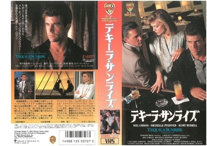 テキーラ・サンライズ　日本版字幕　メル・ギブソン　VHS