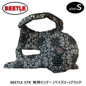 OCEAN BEETLE STR用 インナー ペイズリー（ブラック）サイズ：S　（新調やサイズ変更用に使用できます。