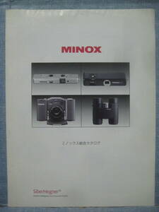 必見です MINOX ミノックス ミノックス総合カタログ