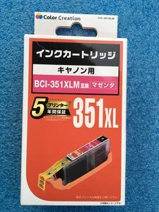 カラークリエーション CIC-351XLM 汎用インクカートリッジ キャノン Canon BCI-351XLM マゼンタ 大容量 互換　未使用品　《送料無料》