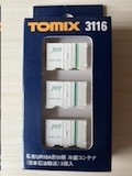 TOMIX　3116　UR18A形 冷蔵コンテナ　日本石油輸送（3個入り）