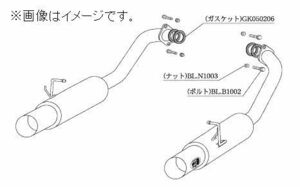 個人宅発送可能 HYPER FULLMEGA N1+ Rev. 柿本 マフラー MAZDA アテンザスポーツ LA,UA,DBA-GG3S NA L3-VE 4AT/5MT/5AT/6MT (Z31311)