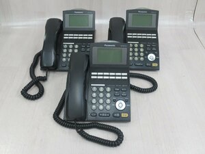 ΩZZD 1353 o 保証有 パナソニック ラ・ルリエ La Relier 12キー電話機 VB-F411K-K 3台セット・祝10000！取引突破！！