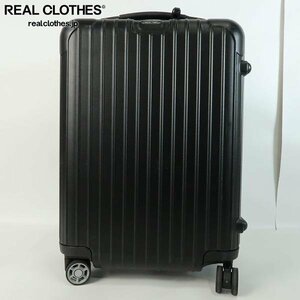 RIMOWA/リモワ SALSA/サルサ 4輪 マルチホイール キャリーケース 810.52 同梱×/D4X