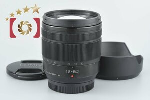 １円出品 Panasonic パナソニック LUMIX G VARIO 12-60mm f/3.5-5.6 ASPH. POWER O.I.S. H-FS12060【オークション開催中】