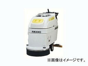 アマノ/AMANO クリーンバーニー（自動床面掃除機） SE-500Ge