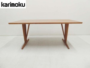 ■karimoku カリモク■DU58シリーズ 片側丸み ダイニングテーブル