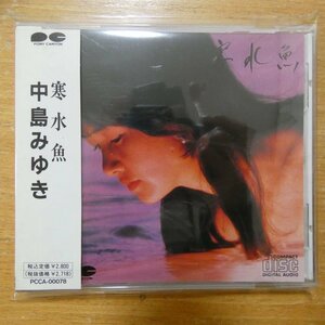 41098164;【CD】中島みゆき / 寒水魚　PCCA-00078