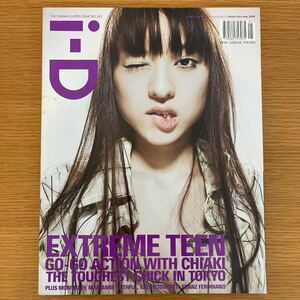 i-D MAGAZINE MAY 2004 CHIAKI KURIYAMA