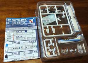 エフトイズ 1/144 セスナ172 スカイホーク B 朝日航空 JA3831 ハイスペックミニ vol.1 フィギュア2体付属 F-toys