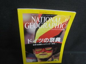 NATIONAL GEOGRAPHIC 2006.6 サッカーの魔力 付録無日焼け有/TBD
