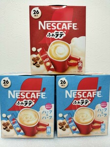 ネスカフェエクセラ　ふわラテ26本ふわラテ ハーフ＆ハーフ スティック52本