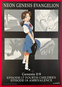 B2サイズポスター 新世紀エヴァンゲリオン Genesis 0:9 ビデオ特典用 本田雄 非売品 当時モノ 希少　B3607