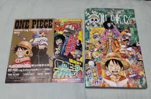 ワンピース ONE PIECE 81巻 初版 帯付 チラシ 著書:尾田栄一郎