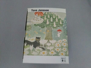 ムーミン童話 全9巻BOXセット 限定カバー版 トーベ・ヤンソン