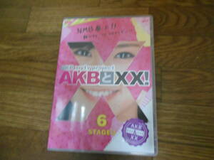 [DVD]　AKBと××！STAGE3-6（2枚組）