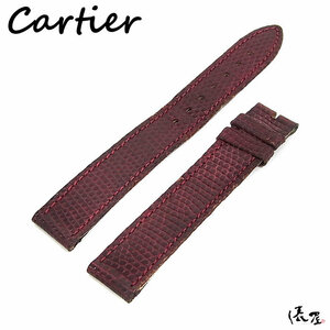 【カルティエ】マストタンクSM 純正ベルト リザード ボルドー Cartier 俵屋 PR50056