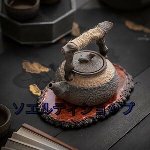 上品◆茶壺 手作り 茶壷 茶入 陶磁 煎茶道具 陶器 煎茶道具急須 常滑焼 茶器 茶道具 工芸品陶芸 容量：300ML