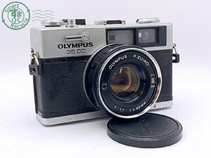 2405602651　●OLYMPUS 35DC オリンパス 1:1.7 f=40mm フィルムカメラ レンジファインダー 中古