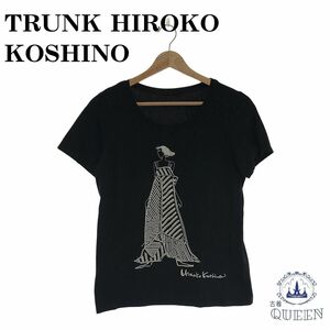 TRUNK HIROKO KOSHINO トランク ヒロココシノ トップス Tシャツ 半袖 おしゃれ レディース ブラック 38 901-1789 送料無料