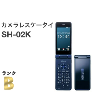 AQUOSケータイ SH-02K ブルーブラック docomo SIMフリー SIMロック解除済み カメラレスケータイ 携帯電話 ガラホ本体 送料無料 H01