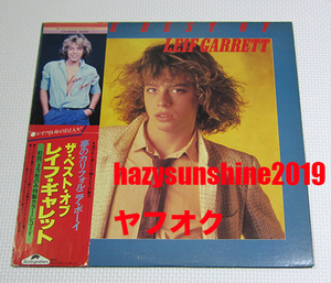 レイフ・ギャレット LEIF GARRETT JAPAN PROMO 12 INCH COLORED GREEN LP カラー・レコード THE BEST OF ベスト
