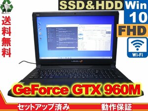 iiyama N150SD【SSD＆HDD搭載】　Core i7 4720HQ　【Win10 Home】 Libre Office 保証付 [88608]