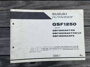 送料安 バンディット GSF1250 GW72A K7 8 SA K7 8 L0 SAZK9 4版 パーツリスト パーツカタログ