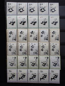 ◆希少◆中国切手　1973年　革14　オオパンダ2次　6種完5セット　未使用　バラ計30枚◆美品◆②