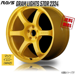 RAYS GRAM LIGHTS 57DR 2324 WXZ (Mach Yellow 17インチ 5H100 9J+38 4本 4本購入で送料無料