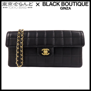 101702623 シャネル CHANEL チョコバー チェーンショルダーバッグ A15316 ブラック ゴールド金具 レザー ヴィンテージ 6番台 レディース