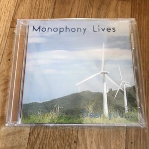 Monophony LivesデモCD-R