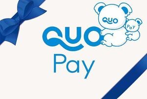 【コード送付・送料無料】QUOカードPay ギフトコード 500円分 期限 2026年03月27日まで クオカードペイ