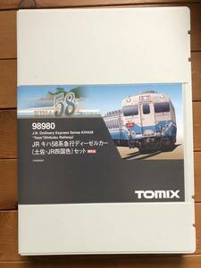 TOMIX Nゲージ キハ58系急行ディーゼルカー 土佐 ・ JR四国色 セット 3両 98980
