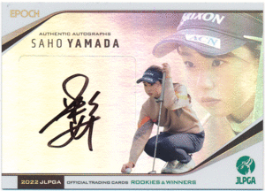 Epoch 2022 JLPGA 女子プロゴルフ協会 Rookies & Winners 山田彩歩 ホロ 直筆サインカード 29枚限定 Authentic Autographs 