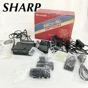 ▲ SHARP シャープ　液晶ビューカム　オプション　アクセサリーキット　VR-KT91 ［現状品］【OTOS-319】