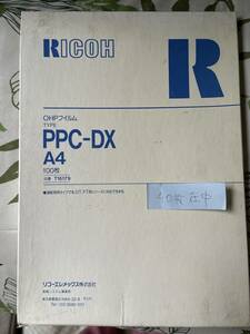 リコーOHPフィルム　PPC-DX A4 40枚