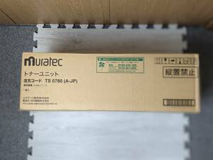 【未使用品】トナーユニット TS 0780 （A-JP）ムラテック V-780・V-785・V-787・V-785E・V-787E K36_190