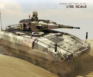 RYEFIELD MODEL 1/35 ドイツ プーマ兵援戦闘装甲車 UAE 未組立品 プラモデル