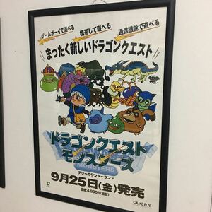 ドラゴンクエストモンスターズ　テリーのワンダーランド　鳥山明　ポスター