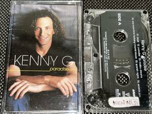 Kenny G / Paradise 輸入カセットテープ