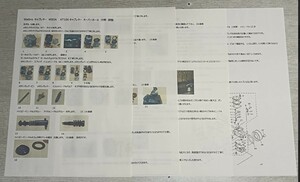 送料無料 ワルボロ KT100 キャブレター オーバーホールテキスト K-10WBパッキン 2個SET　　WB3A　分解　調整