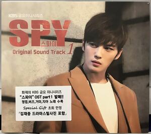 スパイ～愛を守るもの～OST Part1 韓国ドラマ　未開封CD ジェジュン　コ・ソンヒ　ユ・オソン