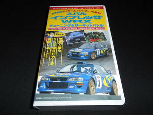 ★　　スバル インプレッサ WRX チューニング＆サーキットバトル　監修 太田 政幸　オッタマン