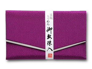 333仏具★高級ちりめん　数珠入(数珠袋)　赤紫色