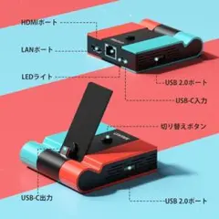 5in1多機能switchドック 充電しながらテレビに映せる 軽量 小型 ⑦