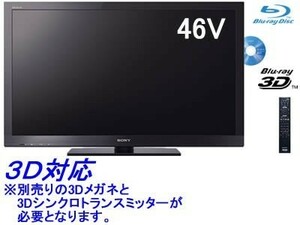 (中古品)ソニー 46V型 液晶 テレビ ブラビア KDL-46HX80R フルハイビジョン