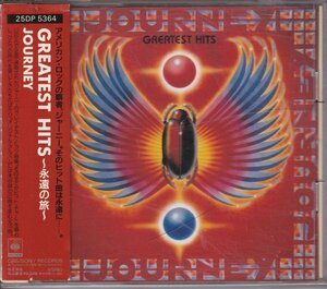 CD (国内盤)　Journey : Greatest Hits (CBS-Sony 25DP-5364)