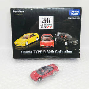 [ST-02326] トミカプレミアム ホンダ タイプR 30周年記念コレクション ばらし HONDA NSX TYPE R レッド 赤 ミニカー 模型 