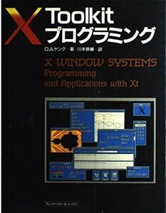 【中古】 X Toolkitプログラミング (プレンティスホ-ル)